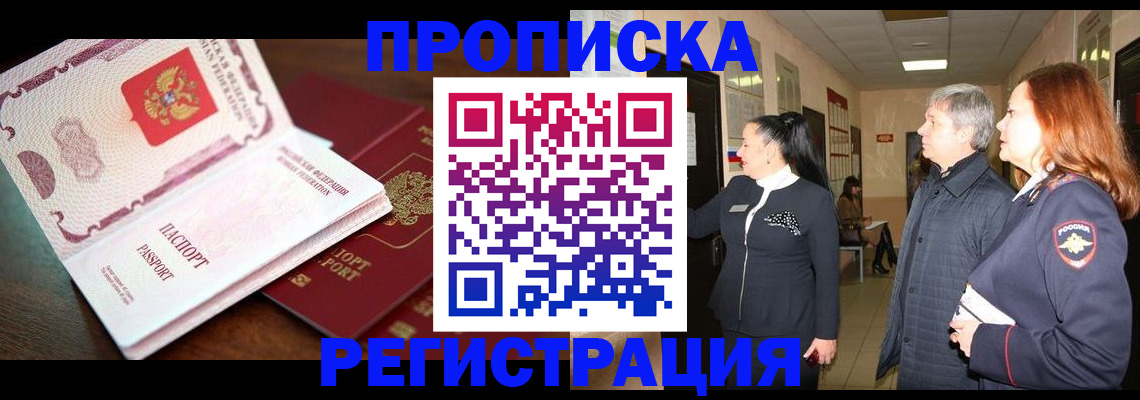 найти адрес прописки в Кондрово